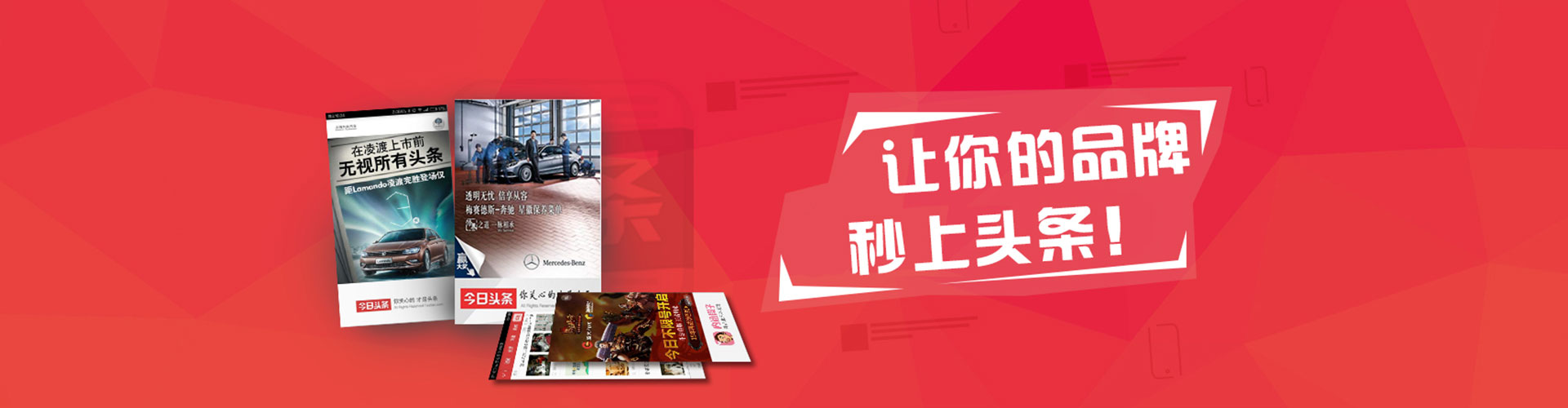 路氹城竞价推广开户