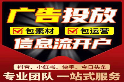 个人通过百度竞价开户实现快速盈利的秘诀