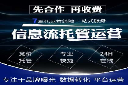 百度竞价包年服务深度解析：某企业如何实现流量转化