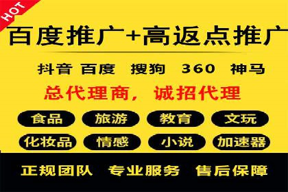 案例解读：如何通过百度信息流推广实现精准营销