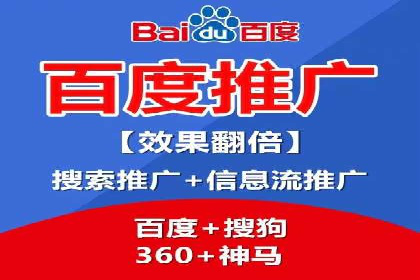 案例分享：SEM搜索引擎优化助力企业实现精准营销