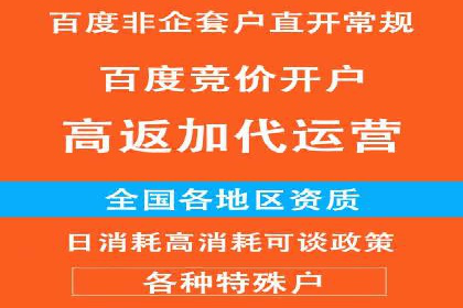 百度竞价托管外包的典型案例：如何实现广告效果最大化