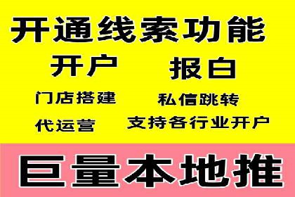头条信息流内容创作攻略