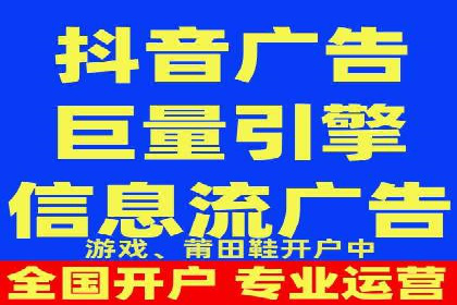 信息流运营品牌传播案例分析